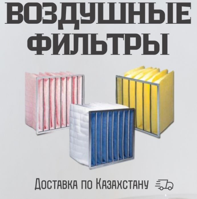 Вентиляционное оборудование