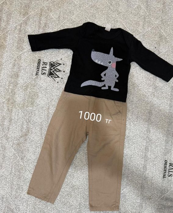 Детский комбинезон