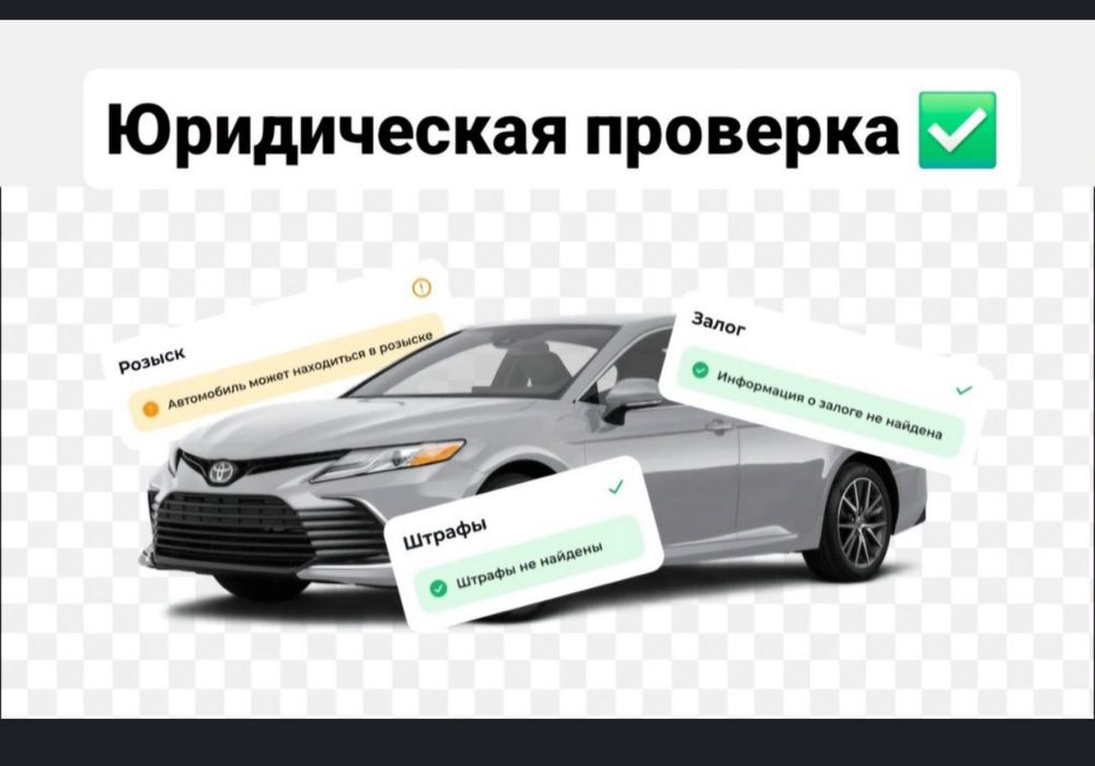 Автоэксперт автоподбор диагностика толщиномер