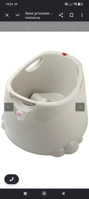 Микробасейн, бебешка вана OK BABY