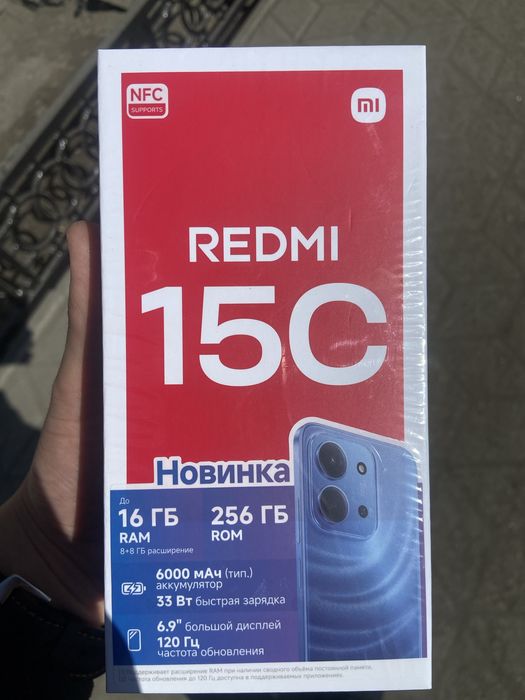 продам телефон Редми 15С 256 гб