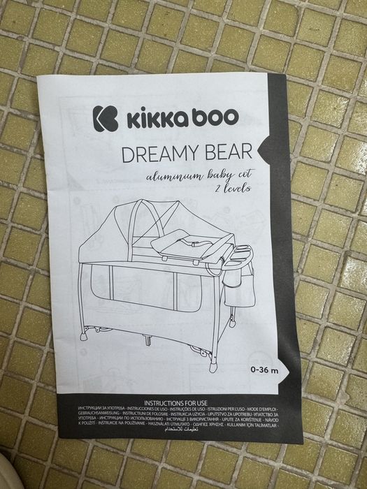 Кошара за дете/бебе