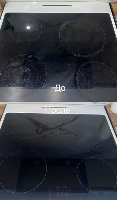 Полировка плит 8000