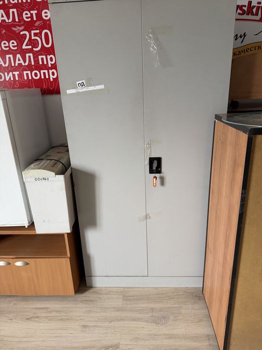 Офисная мебель распродажа