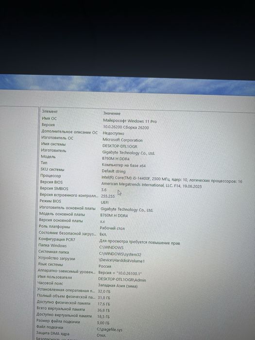 Igravoy komp cs2 uchun