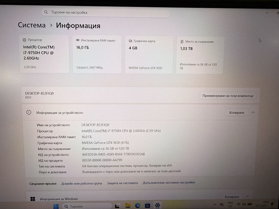 Lenovo Legion Y540 Gaming Laptop | i7-9750H | GTX1650 | 16GB RAM | Windows 11 Pro