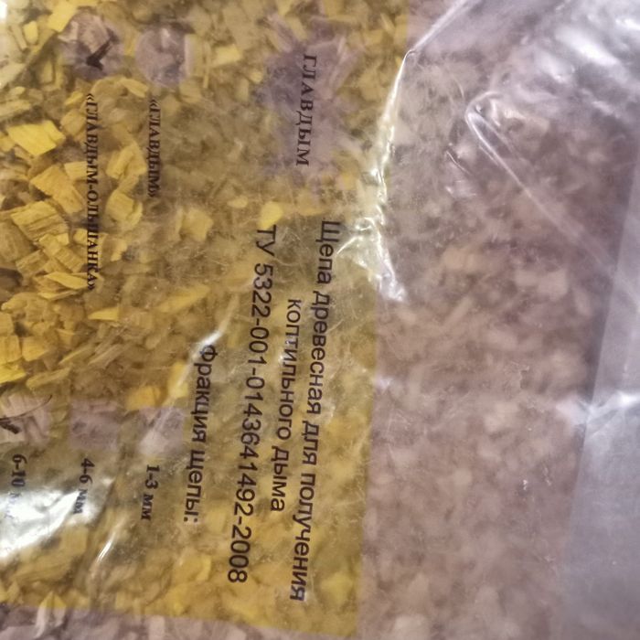 Щепа древесная для копчения