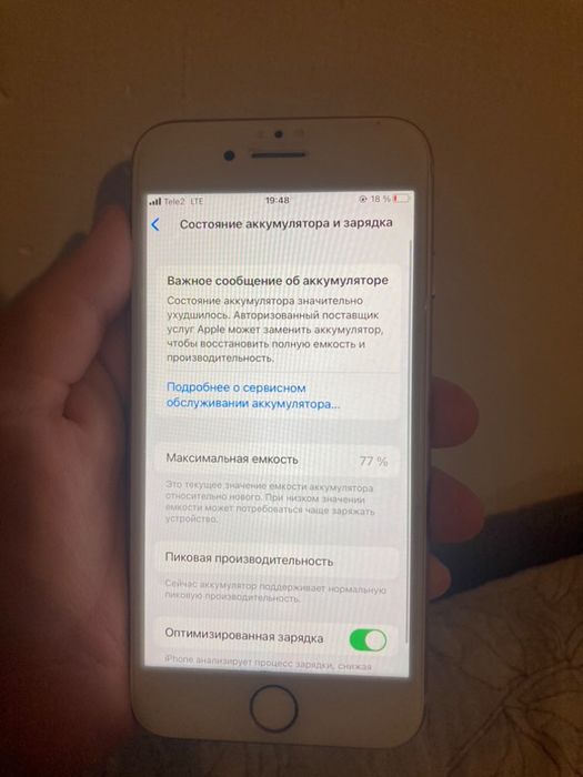 iPhone 8  Память 64гб