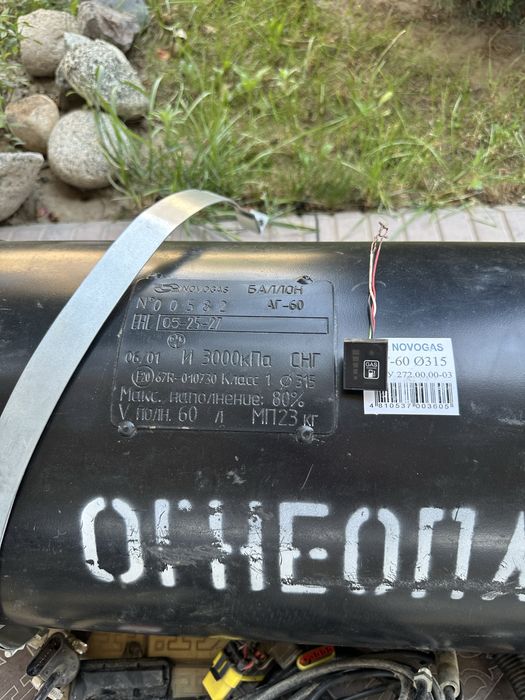 Газовое оборудование комплект