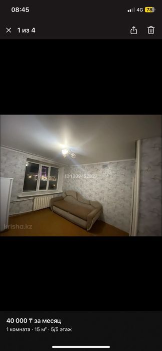 Сдам 1 комнатную комнату в общежитии
