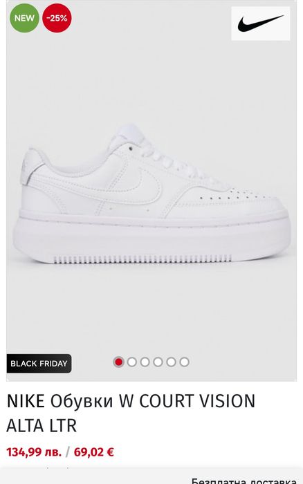 Маратонки  NIKE court vision