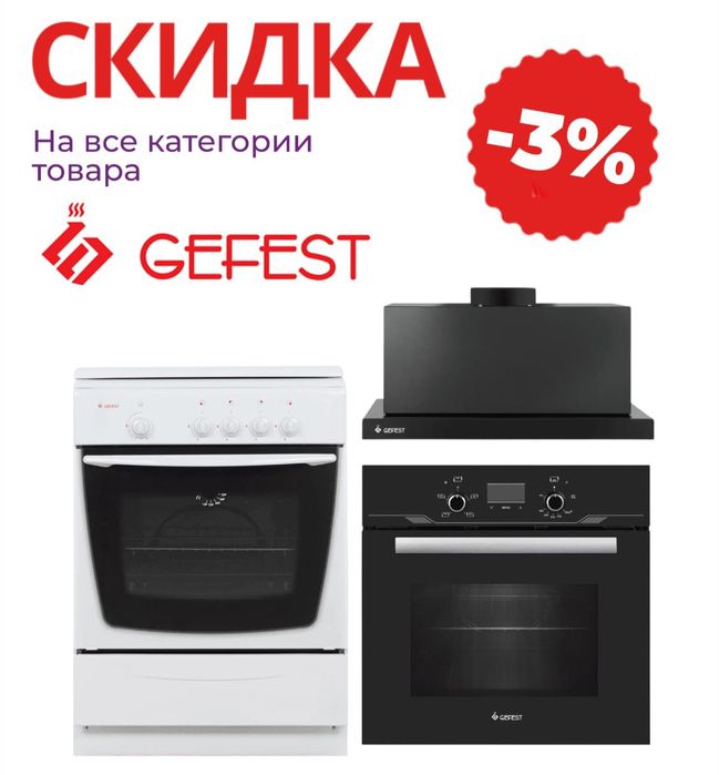 Спутниковый ресивер General Satellite В521