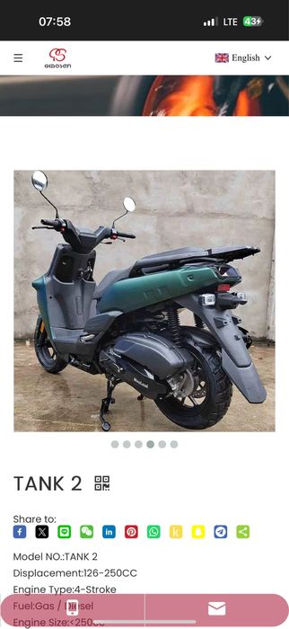 Scooter tank 2 в отличном состоянии