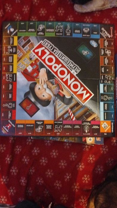 Продавам мистър монополи