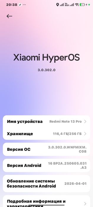 Обменяю телефон редми