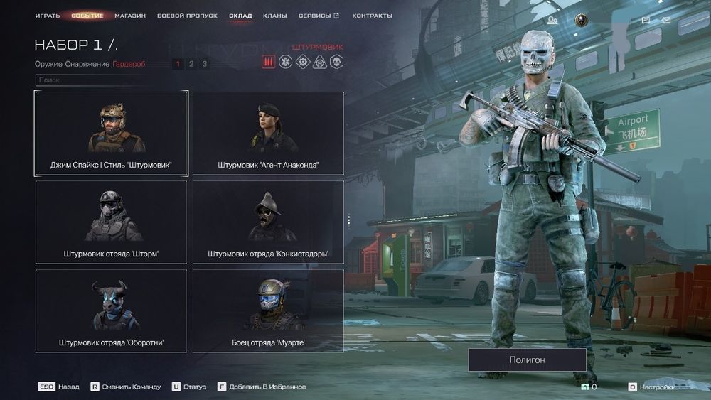 Продам аккаунт от Варфейса