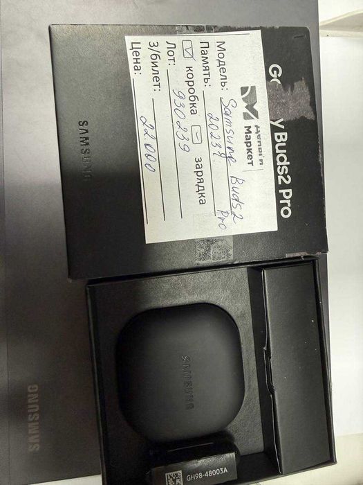 Samsung Galaxy Buds 2 Pro 2023 (Алматы 930239)