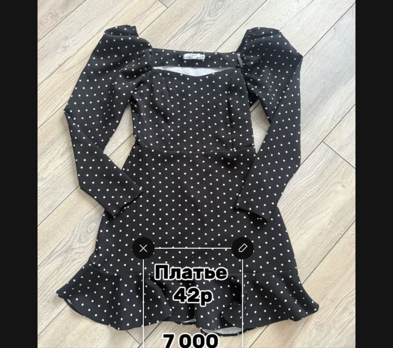 Одежда б/у , не дорого