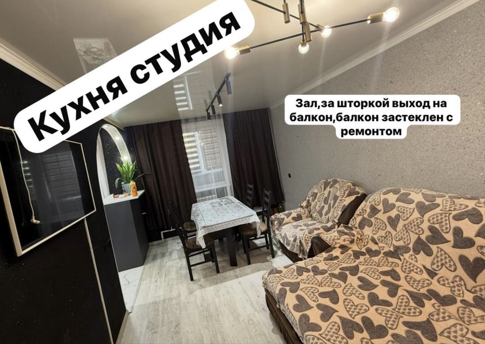 Сдам квартиру 3х ком