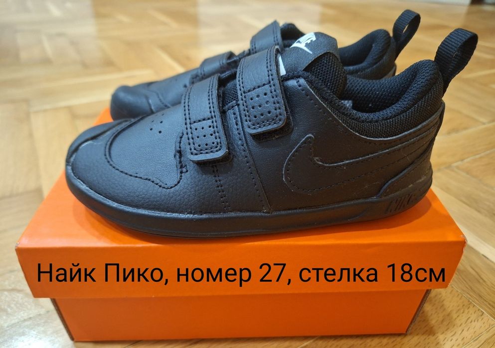 Нови оригинални кецове Nike Pico, номер 27
Номер 24, стелка измерена о