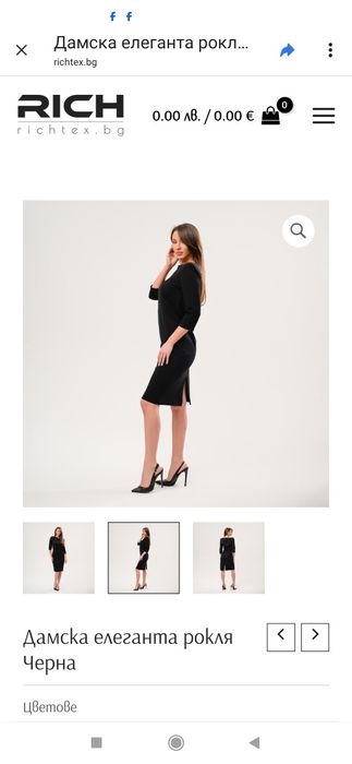 Елегантна рокля ХЛ