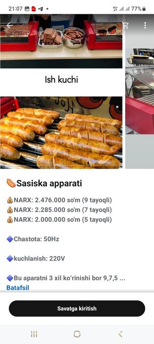 Sasiska aparati pishiradigan apparat Сосиска нагрева Optom narxlarda