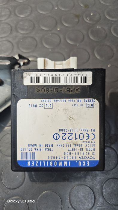 Продавам ECU+IMMO BOX