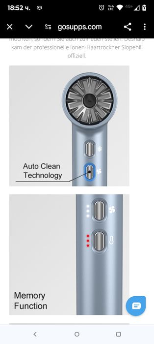 Сешоар Slopehill безчетков двигател |IQ Perfetto |Иновативен микрофилт