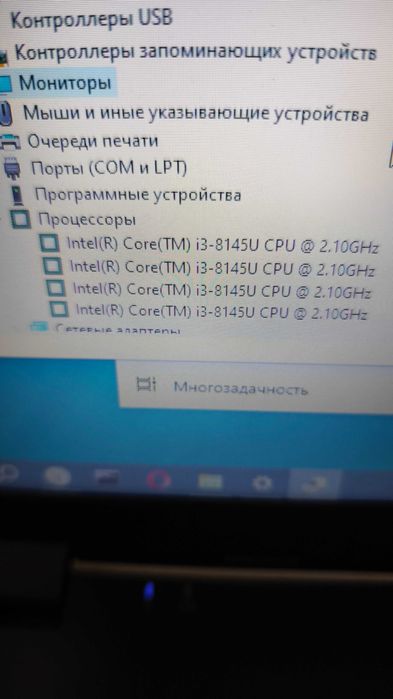 Acer windows 10 pro version 22h2