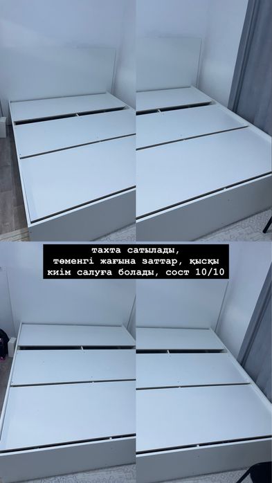 Продается мебель, посуды, листайте