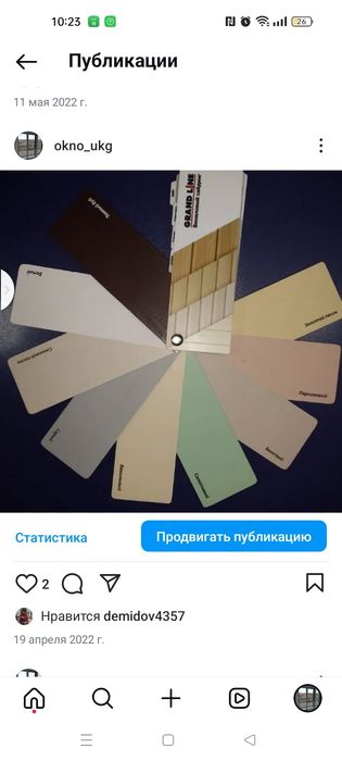 Пластиковые окна, сайдинг, лоджии