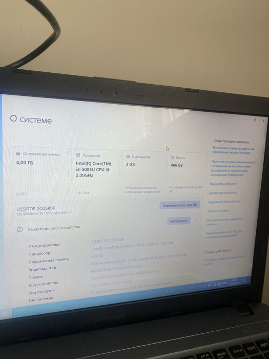 Core i3 Nvidia 920 2gb Asus