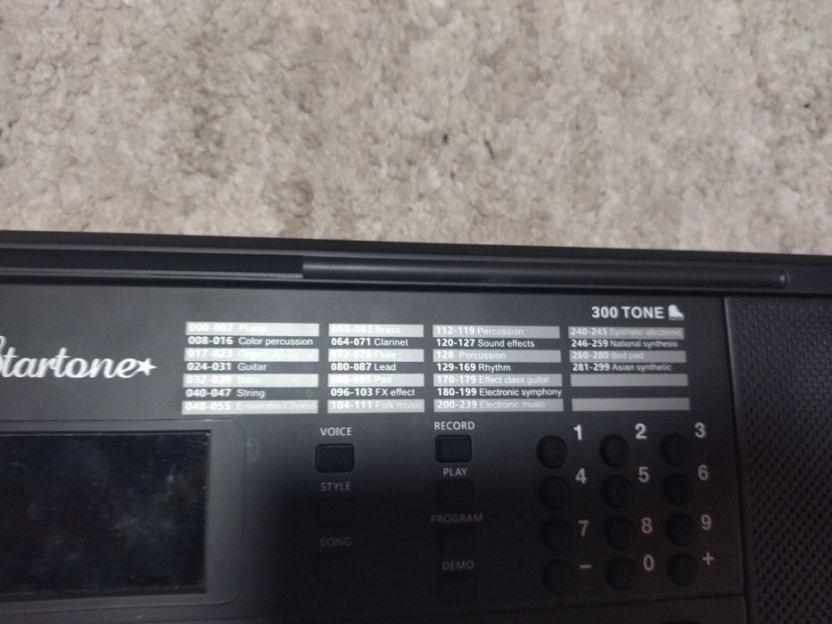 Сентизатор новый