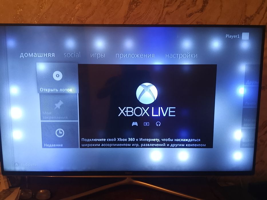 Продаю Xbox 360.всем проводимый