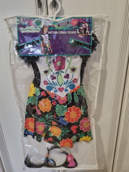 Костюм новогодний