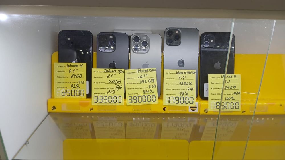 Б/У Iphone разные модели