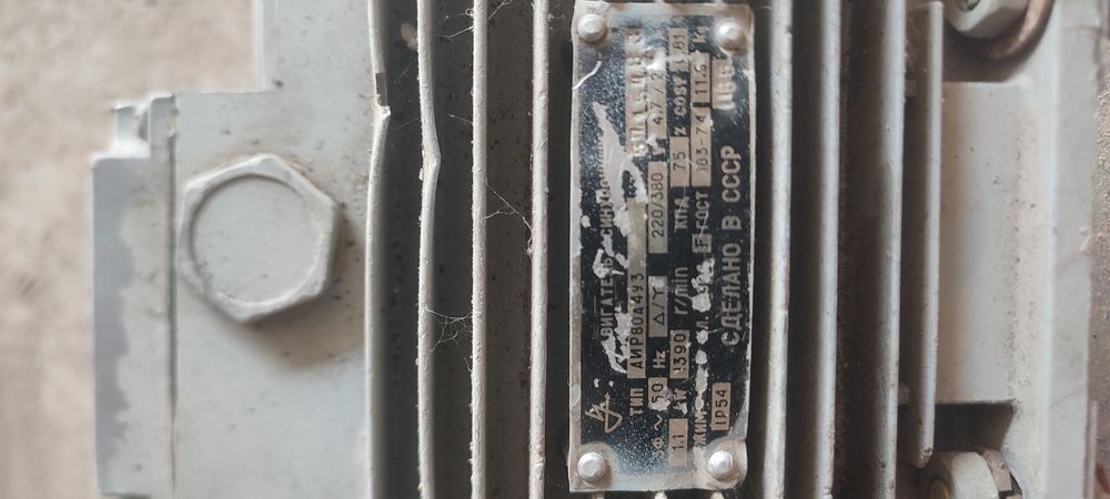 Мотор сотилади состояния зур