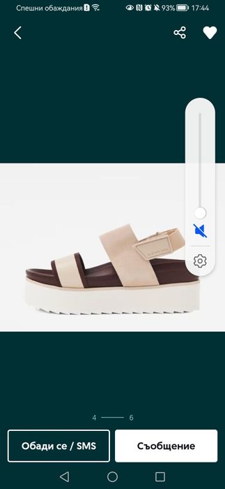 Сандали G-STAR RAW 42 размер