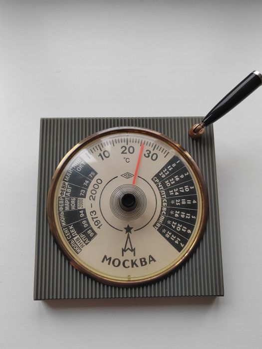 Настенные часы маяк СССР