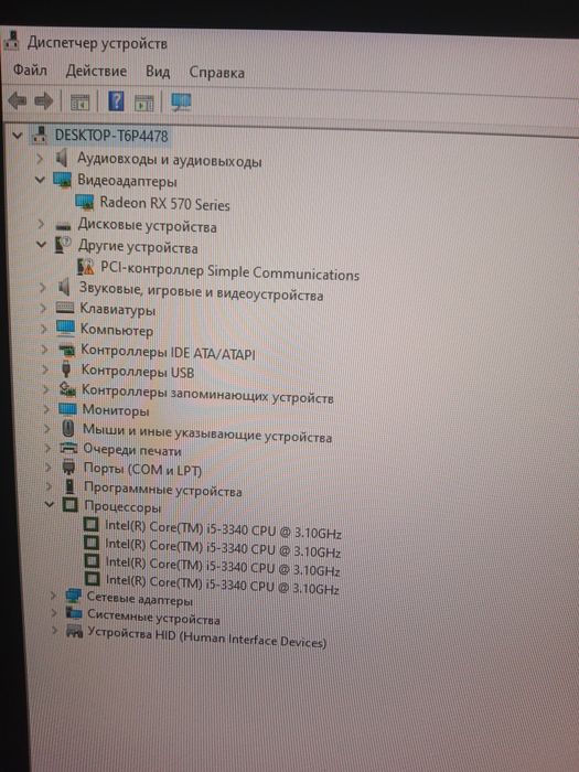 Срочно системный блок, ПК