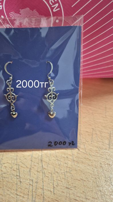 Қазақи әшекейлер