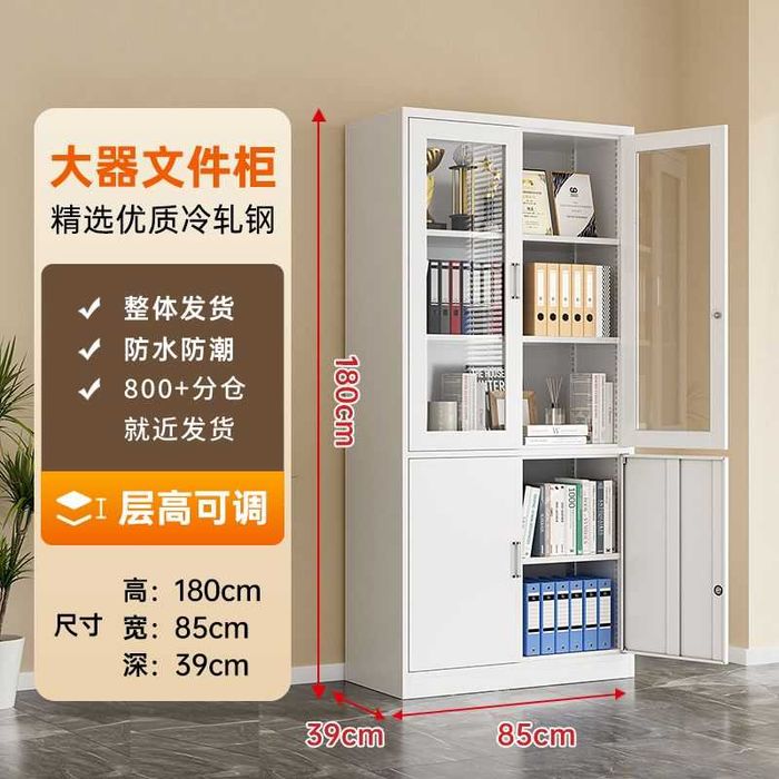 Aksiya metall shkaf va stelyaj ofis uchun mustahkam va qulay