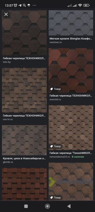 Гипкая черепица эксклюзивный материал