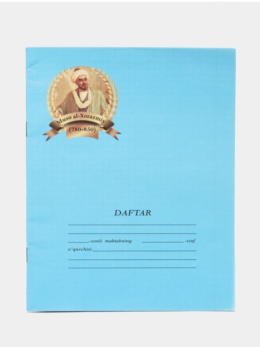 12 varaqli daftarlar