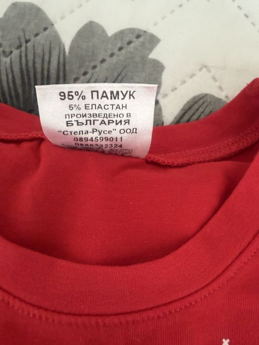 Комплетк за момиче с фолклорен мотив