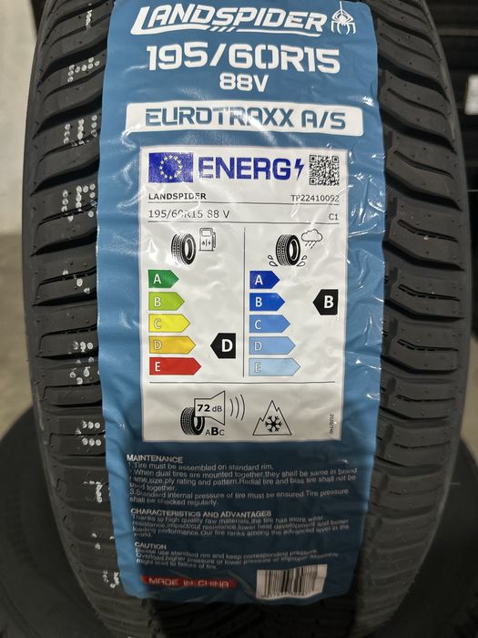 Нови всесезонни гуми LANDSPIDER 195/60R15 88V НОВ DOT 1956015