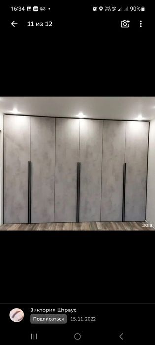 Мебель для дома и офиса