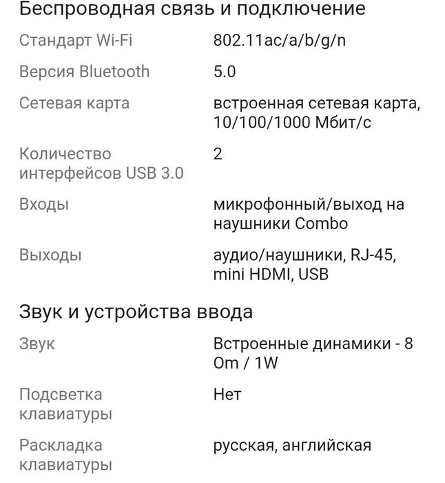Продам Mizone pascal