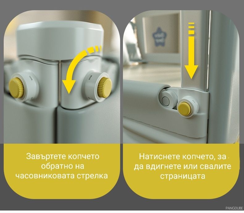 НОВИ! Висока преграда за легло, страница, сваляща / заграждение бебе