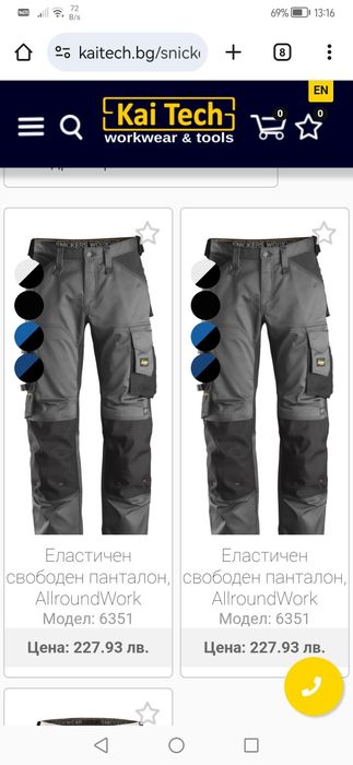 Snickers 6351 модел, номер 60.